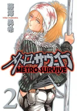 Metro Survive Volume 2 (v. 2)