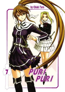 Puri Puri Volume 7 (v. 7)