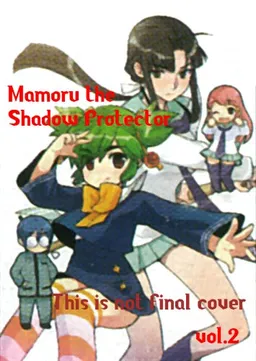 Mamoru: The Shadow Protector Volume 2 (Mamoru the Shadow Protector) (v. 2)