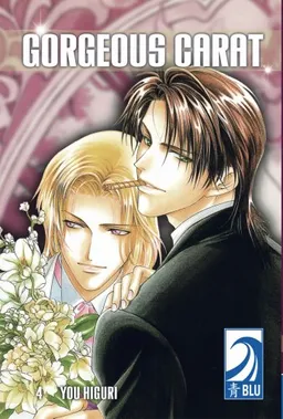 Gorgeous Carat Volume 4: (Yaoi) (v. 4)