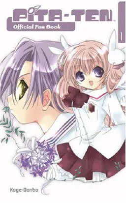 Pita Ten Official Fan Book Volume 1 (Pita-Ten Official Fan Books) (v. 1)