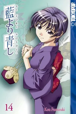 Ai Yori Aoshi, Vol. 14