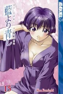 Ai Yori Aoshi, Vol. 15