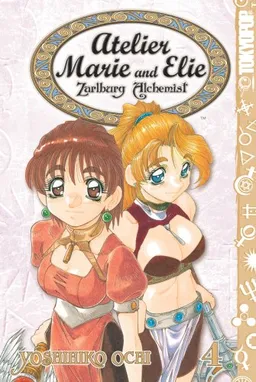Atelier Marie and Elie -Zarlburg Alchemist- Volume 4 (Atelier Marie & Elie: Zarlburg Alchemist)
