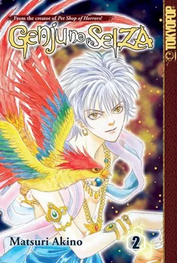 Genju no Seiza Volume 2 (v. 2)