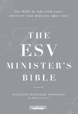 Holy Bible: English Standard Version, ESV Morroco, Leather, MinisterÃ‚Â’s Bible
