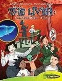 The Liver: A Graphic Novel Tour (Graphic Adventures: the Human Body)