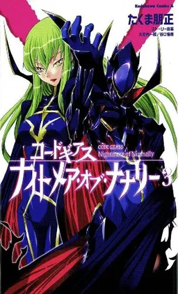 Code Geass: Nightmare Of Nunnally Volume 3