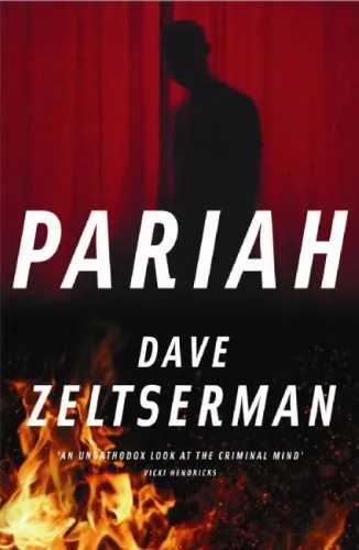 PARIAH