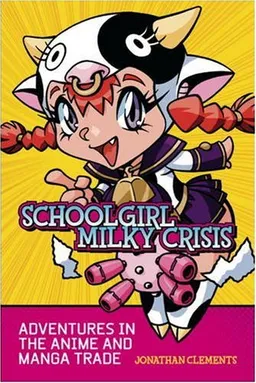 Schoolgirl Milky Crisis: Adventures in the Anime and Manga Trade