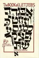 The Book of Letters: A Mystical Alef-Bait (The Kushner series)