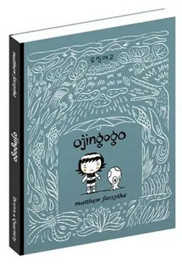 Ojingogo