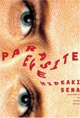Parasite Eve