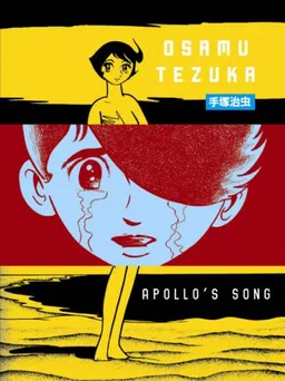 עטיפת הספר Apollo's Song מאת Osamu Tezuka