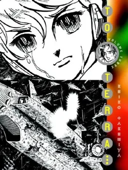 עטיפת הספר To Terra..., Volume 3 (v. 3) מאת Keiko Takemiya