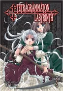 Tetragrammaton Labyrinth Vol 3 (Tetragrammaton Labryinth) (v. 3)