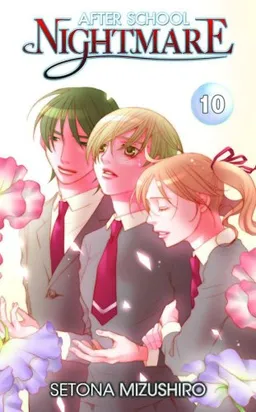 After School Nightmare 10 (After School Nightmare (Graphic Novels) (Adult))