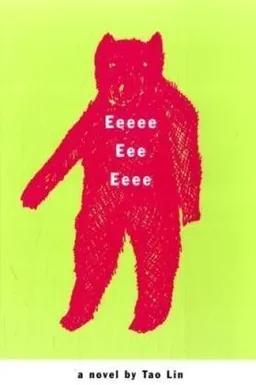 Eeeee Eee Eeee