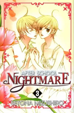 After School Nightmare 3 (After School Nightmare (Graphic Novels) (Adult))