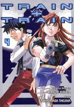 Train+Train Volume 4 (TRAIN + TRAIN) (v. 4)