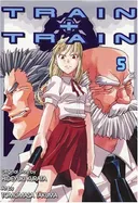 Train+Train Volume 5 (TRAIN + TRAIN) (v. 5)