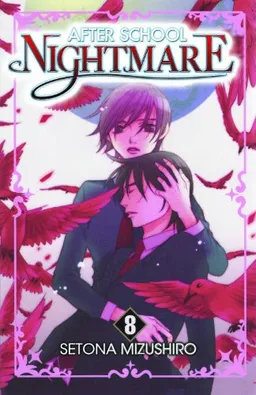 After School Nightmare 8 (After School Nightmare (Graphic Novels) (Adult))