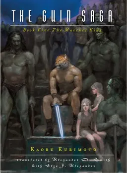 The Guin Saga: Book Five: The Marches King (Bk. 5)