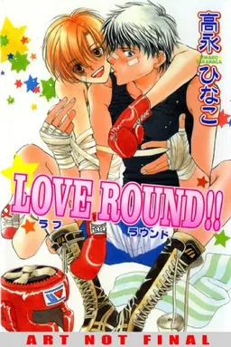 Love Round!! (Yaoi) (Deux)