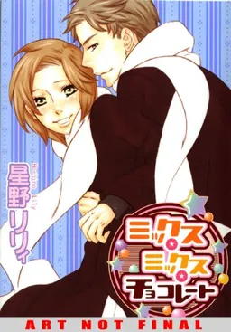 Chocolate Surprise (Yaoi) (Deux)