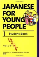 Japanese For Young People I: Student Book (Bk.1)