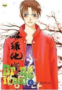 Bring It On! Volume 4 (Bring It On! (Ice Kunion)) (v. 4)