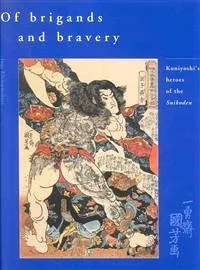Of Brigands and Bravery: Kuniyoshi's Heroes of the Suikoden