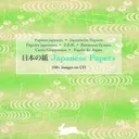 Japanese Papers (Agile Rabbit Editions)