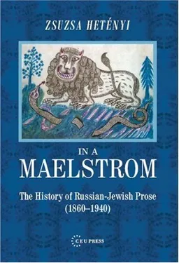 In a Maelstrom: A History of Russian-Jewish Prose, 1860–1940