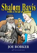 Shalom Bayis With a Twist of Humor