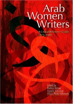 עטיפת הספר Arab Women Writers: A Critical Reference Guide, 1873-1999 מאת Radwa Ashour