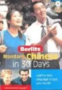 Mandarin Chinese in 30 Days (Chinese Edition)