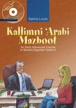 Kallimni 'Arabi Mazboot: An Early Advanced Course in Spoken Egyptian Arabic 4