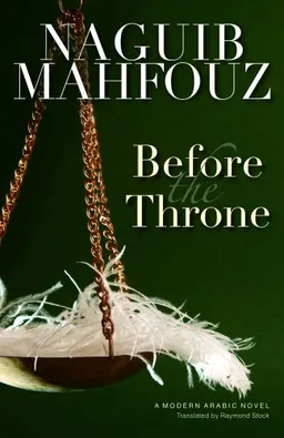 עטיפת הספר Before the Throne: A Modern Arabic Novel (Modern Arabic Novels) מאת Naguib Mahfouz