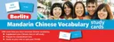 Mandarin Chinese Vocabulary Study Cards (Berlitz Study Cards)