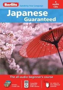 Berlitz Japanese Guaranteed (Berlitz Guaranteed) (Japanese Edition)