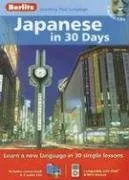 Berlitz Japanese in 30 Days (Berlitz in 30 Days) (Japanese Edition)