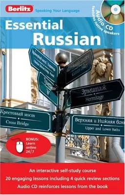 Berlitz Essential Russian (Berlitz Essentials) (Russian Edition)