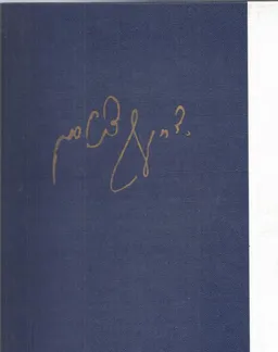 כתבים אחרונים [מהדורת 1956]