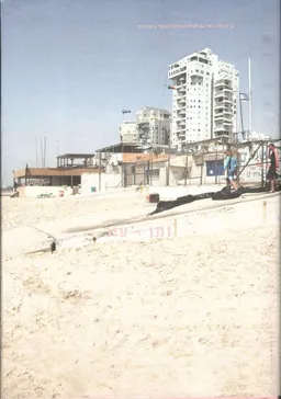 זמן-עיר