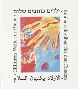 ילדים כותבים שלום
