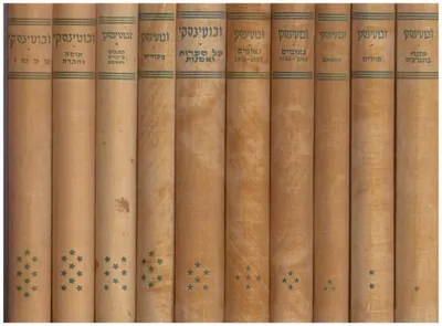 כתבים
