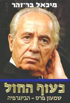 כעוף החול 