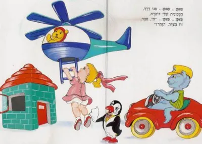גלגלים