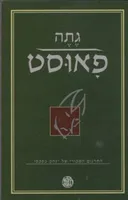 פאוסט (דביר, 2006)